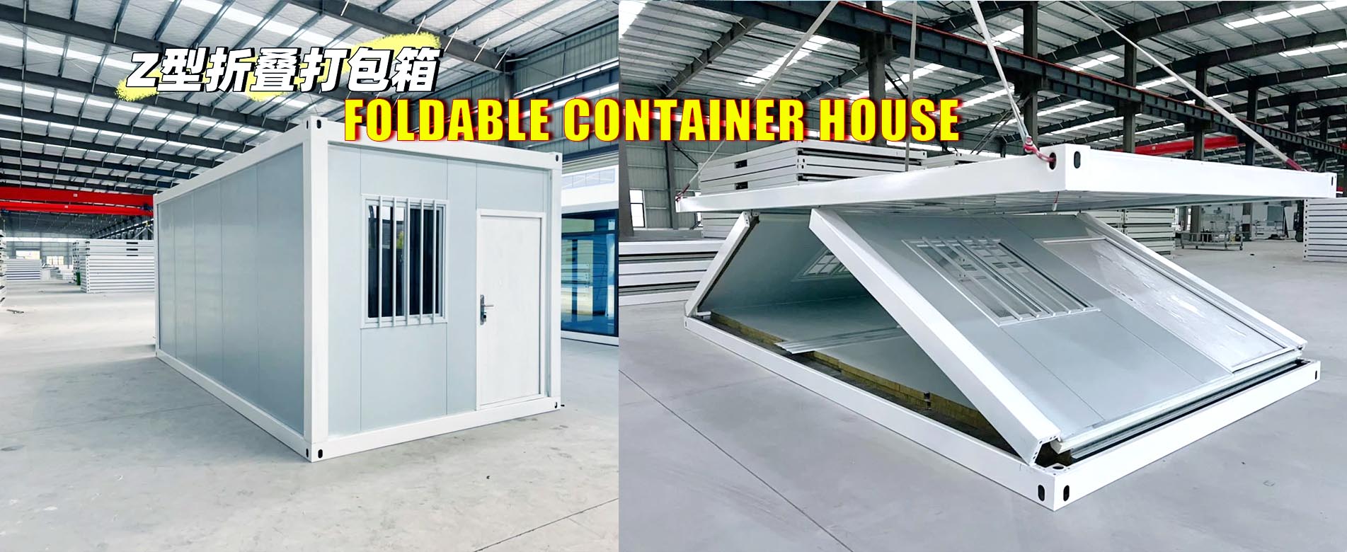Kontainer Paket Datar Lipat