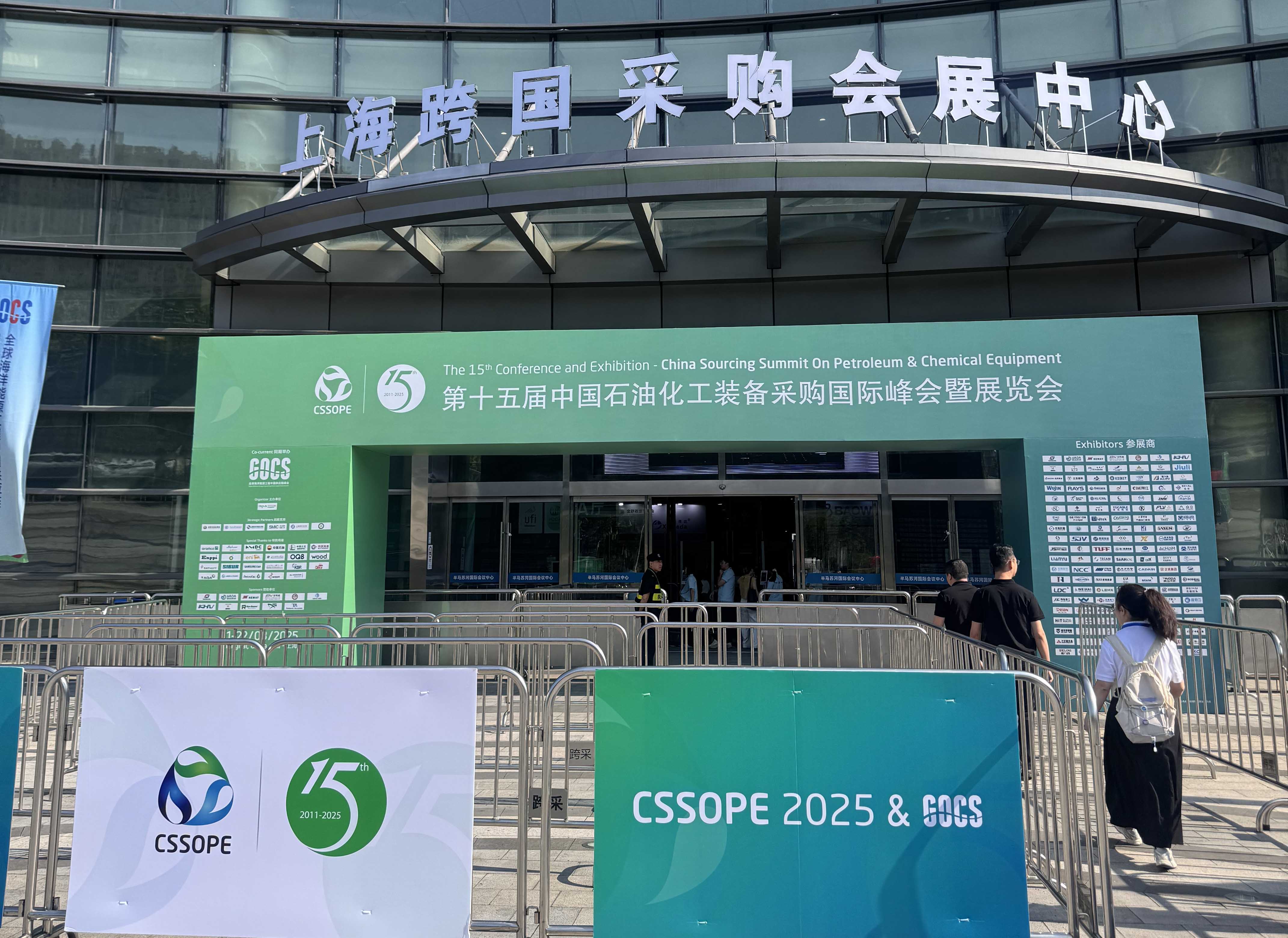 Ulasan Pameran | Perjalanan yang Berbuah di CSSOPE 2025 di Shanghai